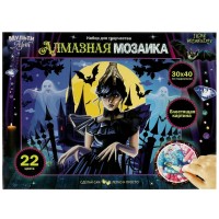 Мозаика алмазная холст на подрамнике 30х40 Венсдей полная выкладка 22 цвета AM30X40-WED МультиАрт