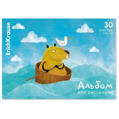 Альбом 30 листов для рисования А4 склейка Capybara Travel жесткая подложка 120г/м2 61473 ErichKrause 8/32