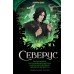 Северус. Глубочайшее исследование фигуры наизагадочнейшего зельевара Хогвартса. Л. Ким