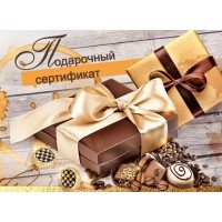 Праздник/Набор конвертов для подарочного сертификата. Подарочный сертификат/2901950/10 шт