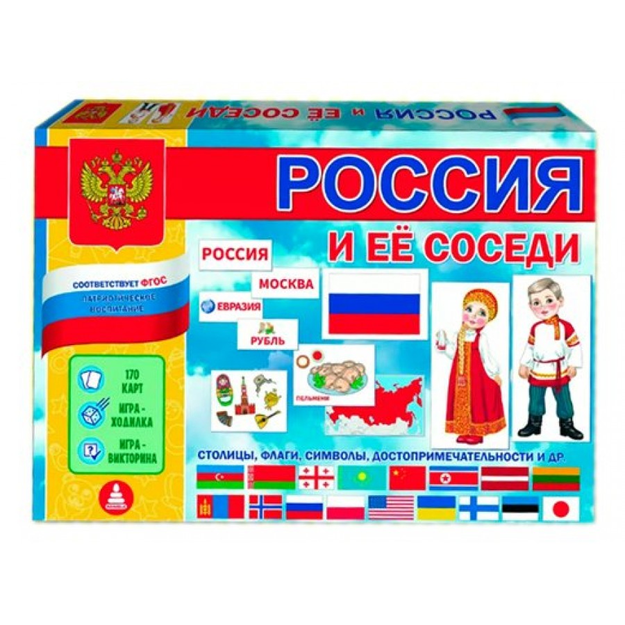 МалышК Игра РоднКрай Россия и ее соседи С-146 Россия купить оптом в  Екатеринбурге от 509 руб. Люмна