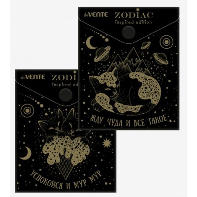 Папка конверт на кнопке А6 14х17см 180мкм Zodiac непрозрачная, тиснение фольгой 3071307 deVente