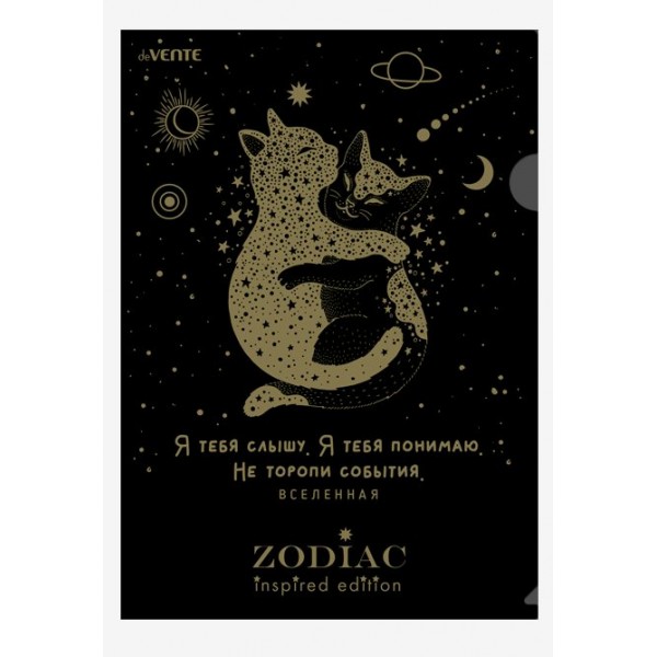 Папка уголок А4 180мкм Zodiac непрозрачная, тиснение фольгой 3074314 deVente