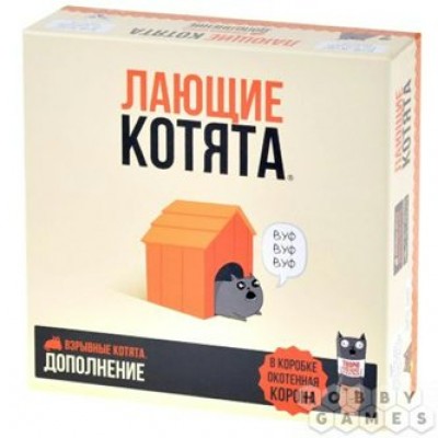 МирХобби Игра  ИгрИнтересно Взрывные котята. Лающие котята. Дополнение 915635 Россия