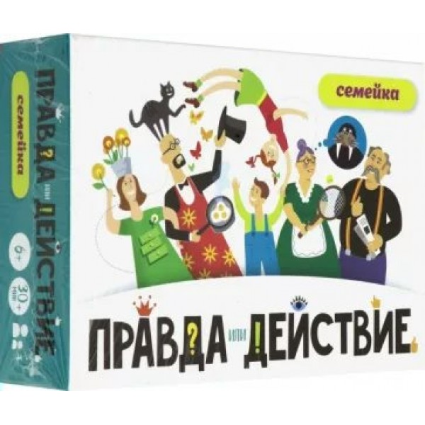 Хэппибанч Игра   Правда или действие. Семейка 25172 Россия