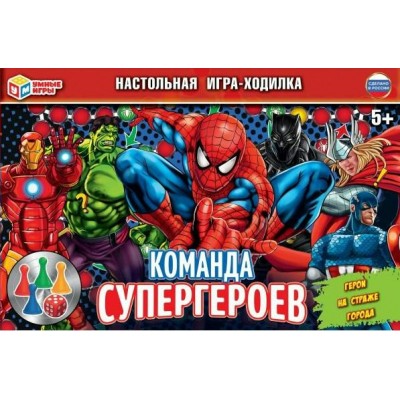 Умные игры Игра  Ходилка Команда супергероев  Россия