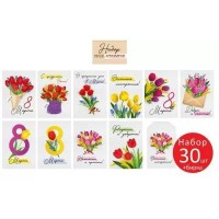 Империя поздравлений/Набор малышек. 8 Марта/81,793,00/30 шт, ассортимент