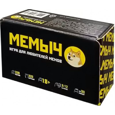 ДесятоеКорол Игра  КарточнИгра Мемыч 05186 Россия