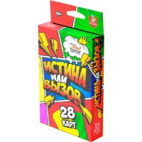 ДесятоеКорол Игра АктивTime Истина или Вызов 05183 Россия ДесятоеКорол Игра АктивTime Истина или Вызов 05183 Россия