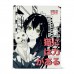 Тетрадь 80 листов А5 на кольцах, клетка, твердая обложка MANGA ANIME CITY глянцевая ламинация 60г/м2 7-80-081/02 Альт