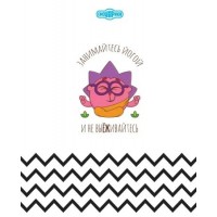 Тетрадь 24 листа А5 клетка Смешарики Ежик 65г/м2 24Т5В1_05144 Хатбер 10/100 085278 Тетрадь 24 листа А5 клетка Смешарики Ежик 65г/м2 24Т5В1_05144 Хатбер 10/100 085278