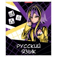 Тетрадь предметная 48 листов А5 линия Аниме Русский язык ламинация софт-тач 65г/м2 14265-ЕАС Academy Style 20/60