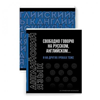 Тетрадь предметная 48 листов А5+ клетка Фразы с характером Английский язык выборочный твин Уф-лак 60г/м2 67502 Феникс 16/48