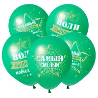 Браво/Набор шаров латекс. Самый сильный. Зеленый/Пастель/К 12 Браво/Набор шаров латекс. Самый сильный. Зеленый/Пастель/К 12