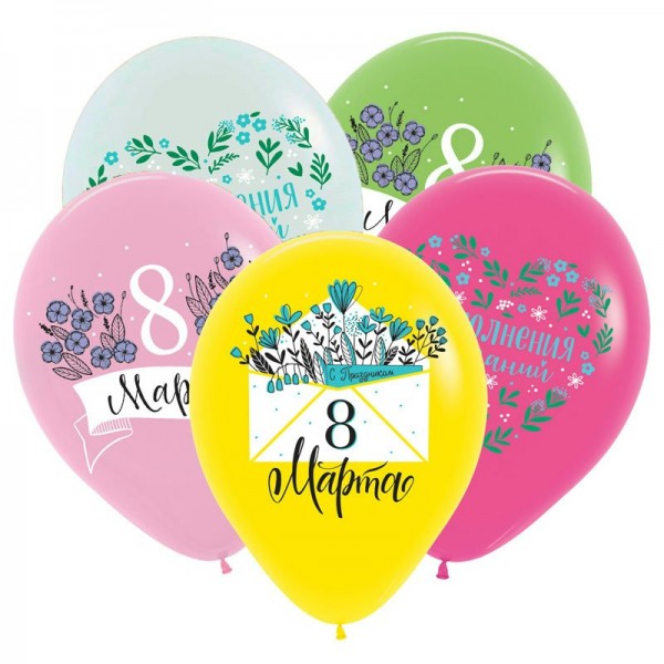 Браво/Набор шаров латекс. С 8 Марта. Нежные пожелания/Ассорти Пастель/ 12