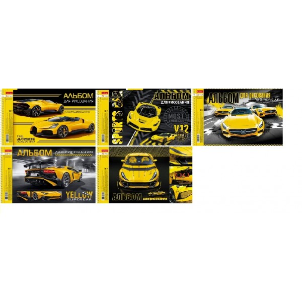 Альбом 24 листа для рисования А4 спираль Yellowsupercar ассорти 100г/м2 24А4мтлВсп Хатбер  085237