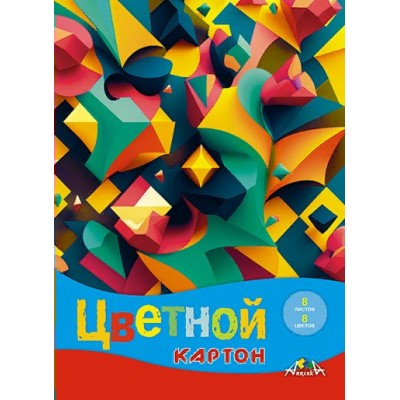 Картон цветной А3 8 листов 8 цветов Яркая абстракция папка 200г/м2 С0164-09 КТС  85185