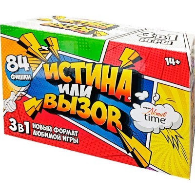 ДесятоеКорол Игра  АктивTime Истина или вызов 3 в 1 05184 Россия
