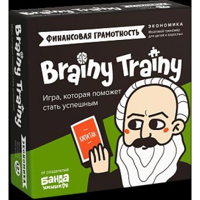 Brainy Trainy Игра  БандУмн Головоломка. Финансовая граомтность. Экономика УМ267 Россия