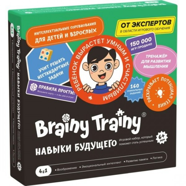 Brainy Trainy Игра   Набор. Навыки будущего 4 в1 УМ735 Россия