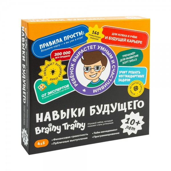 Brainy Trainy Игра   Набор. Навыки будущего 4 в 1 УМ736 Россия