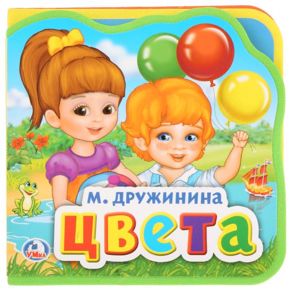 Цвета. Дружинина М.В.