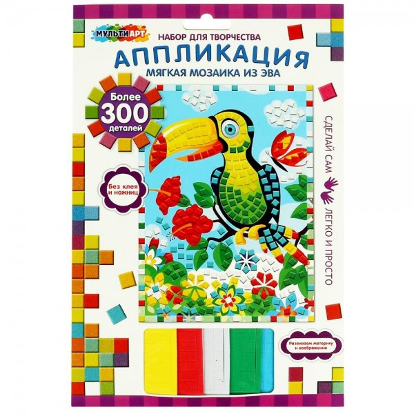 Мозаика мягкая 17х23 из ЭВА Попугай AMP-PARROT-MA МультиАрт