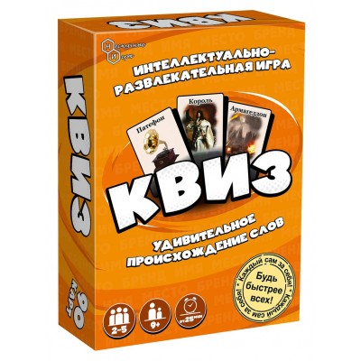 Нескучные игры Игра   Квиз. Удивительное происхождение слов 8751 Россия