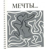 Тетрадь 80 листов А5 клетка, гребень Минимализм тиснение фольгой серебро 60г/м2 ТСФ808812 Эксмо 6/60