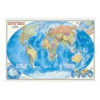 Политическая карта мира. Формат 101 х 69 см. Масштаб 1:27 500 000. Ламинированная, пвх - рукав. На рейках. 