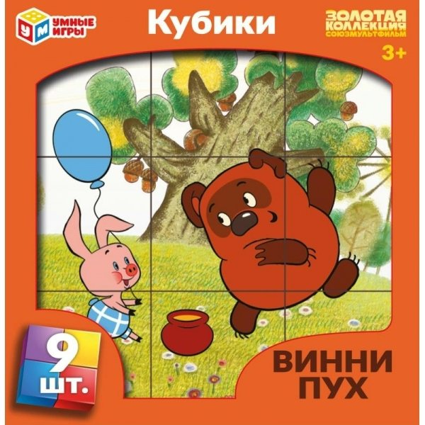 Умные игры Игрушка  СоюзМульт Набор кубиков. Винни - пух 01320-WINNIE Россия 9 шт