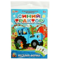 Умные игры Игра Ходилка Синий трактор. Веселая ферма, с карточками Россия Умные игры Игра Ходилка Синий трактор. Веселая ферма, с карточками Россия