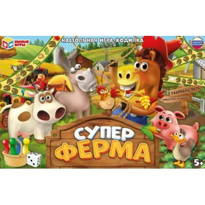 Умные игры Игра  Ходилка Суперферма  Россия