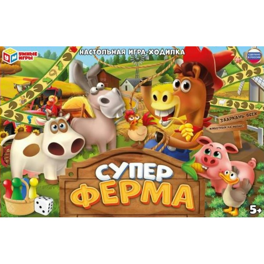 Умные игры Игра Ходилка Суперферма Россия