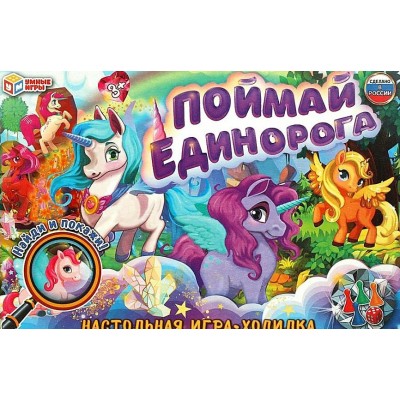 Умные игры Игра  Ходилка Поймай единорога  Россия