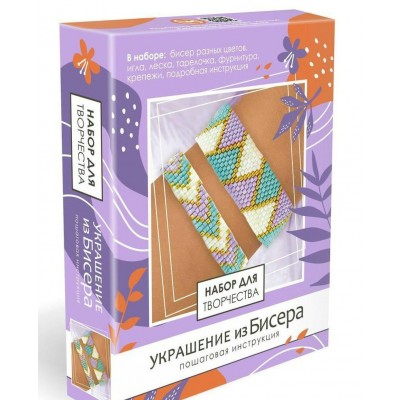 Изготовление бижутерии Набор для создания украшений из бисера Геометрия цвета 08630 Origami