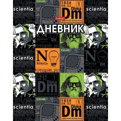 Дневник универсальный 40 листов А5 твердая обложка Современная наука глянцевая ламинация, 60г/м2 40ДТ5В_30476 Хатбер  083898