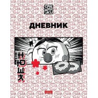 Дневник универсальный 40 листов А5+ твердая обложка Смешарики Нюша глянцевая ламинация, 60г/м2 40ДТ5В_30505 Хатбер 083993 Дневник универсальный 40 листов А5+ твердая обложка Смешарики Нюша глянцевая ламинация, 60г/м2 40ДТ5В_30505 Хатбер 083993
