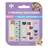 Блок клей -закладки Коты 1,5х5,5см 125шт пластиковые 65025 Феникс 48/384