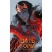 Царь горы. Игра со смертью. М. Сотис