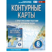 География. 6 класс. Контурные карты с практическими работами и сборником задач. Россия в новых границах. 2024. Контурная карта. Крылова О.В. АСТ