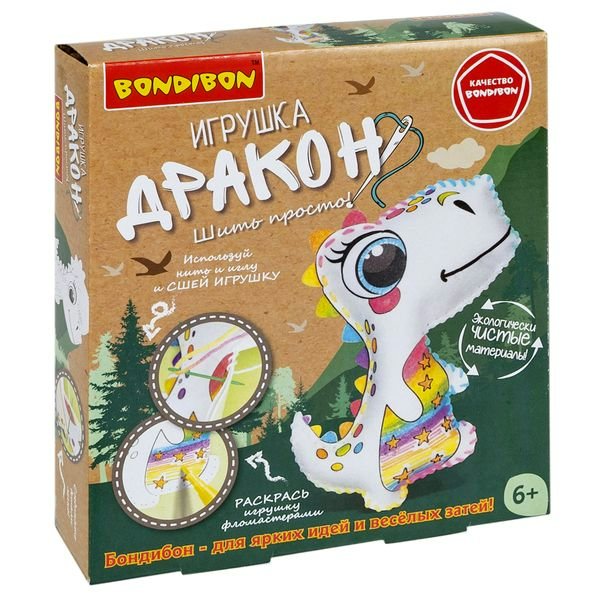 Шитье мягкой игрушки Шить-просто! Дракон BB6147 BONDIBON