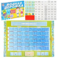 Радуга Игра 73  Водная дорожка С-993 ---