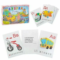 Ракета Игра 34  Азбука в загадках. Транспорт  ---