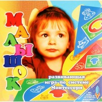 Ракета Игра   Малышок  Россия