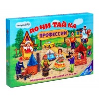 Ракета Игра  УчЧитПисРИс Почитайка. Выпуск №5. Профессии  Россия