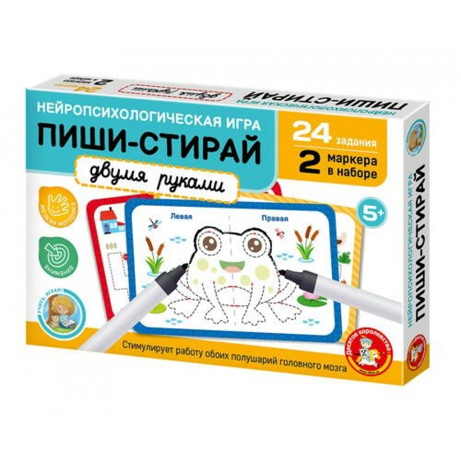 ДесятоеКорол Игра УчисьИграя Пиши - стирай. Двумя руками 05246 Россия