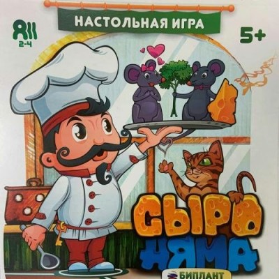 Биплант Игра   Сыроняма 10080 Россия