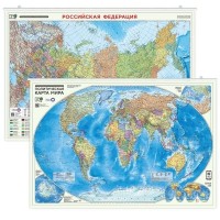 Политическая карта мира. Российская Федерация. Субъекты. Формат 101 х 69 см. Ламинированная двухсторонняя на рейках. Политическая карта мира. Российская Федерация. Субъекты. Формат 101 х 69 см. Ламинированная двухсторонняя на рейках.