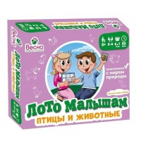 Весна Игра   Лото - малышам. Птицы и животные С-1067 ---